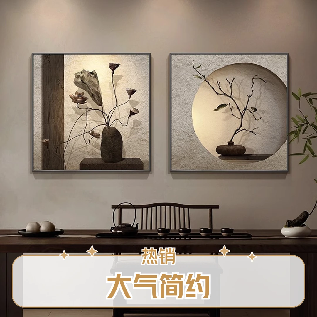 玄关中国风挂画侘寂风餐厅装饰画禅意高级感饭厅茶室客厅背景墙画