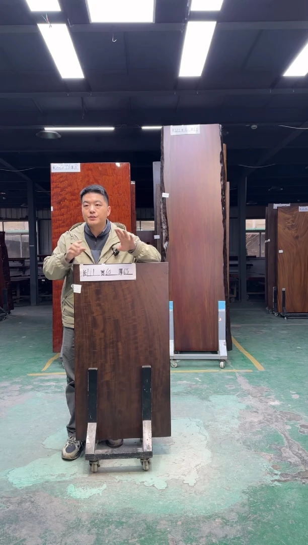 木乌金木111*60*6.5