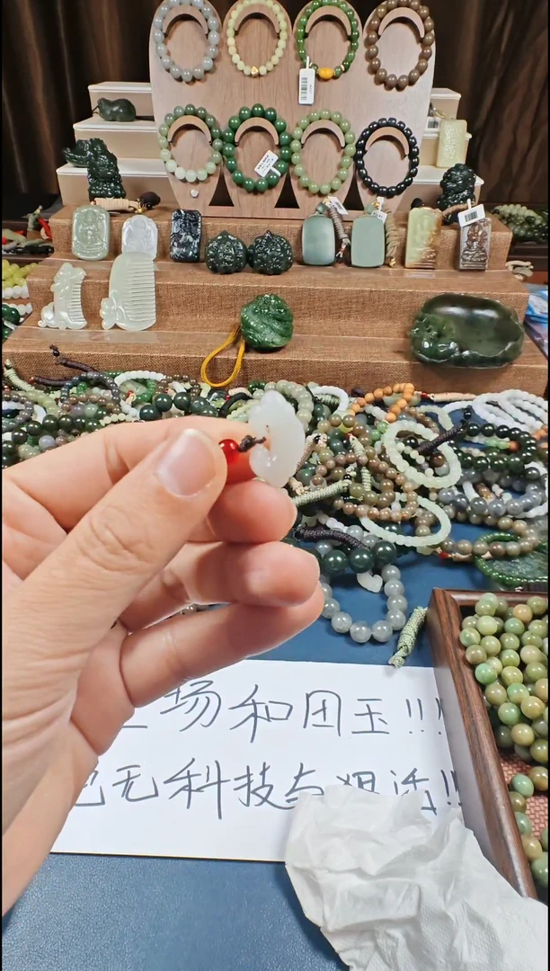 颈饰未镶嵌和田玉多样性发货拍一发一