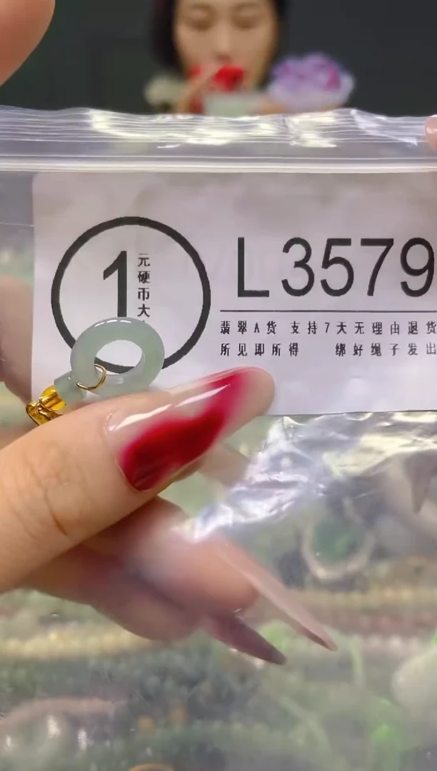 颈饰未镶嵌翡翠/L/纹裂沙眼瑕疵介意勿拍