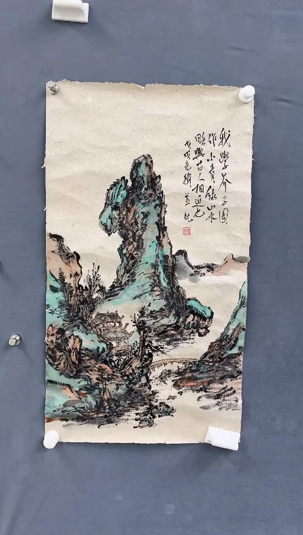 国画Z天津人美--FY老师--3.7平尺国画作品