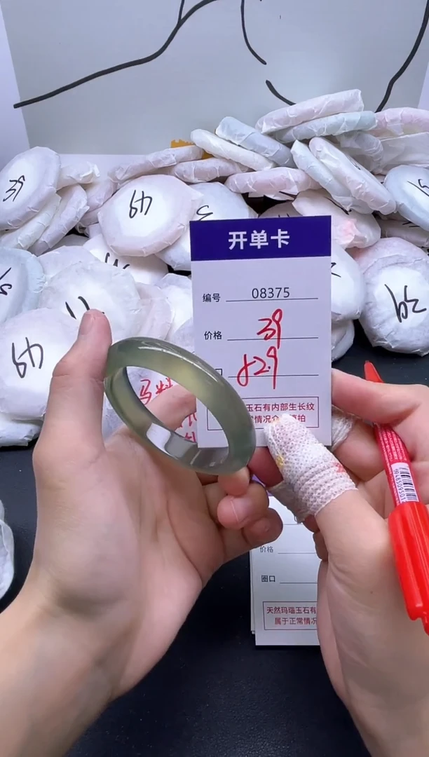 手镯玛瑙/玉髓未镶嵌8375