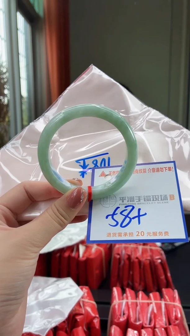 未镶嵌手镯翡翠111111111111