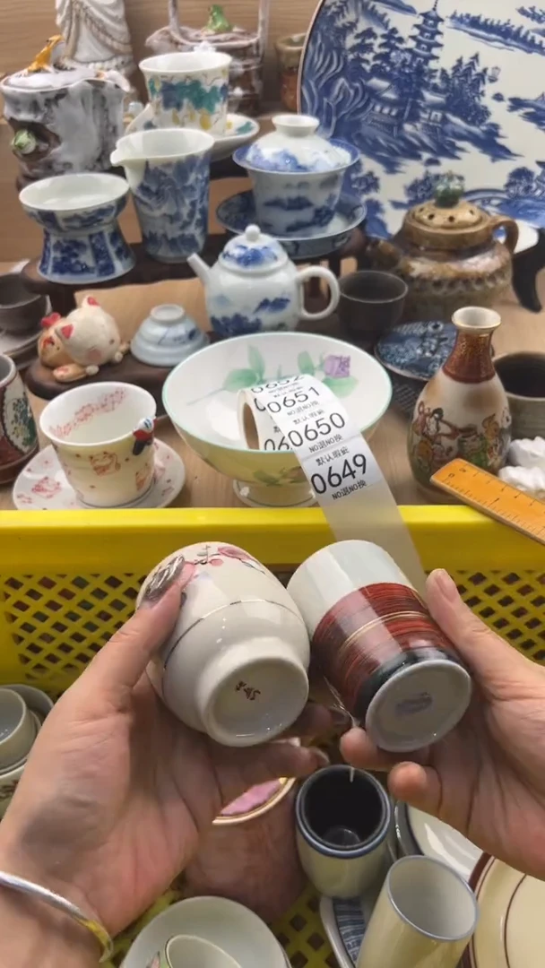 649默认微瑕，满20元包邮