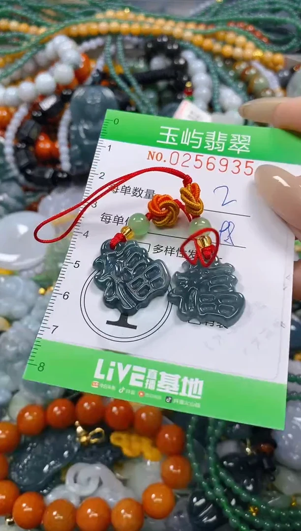 颈饰未镶嵌翡翠闪购0256935