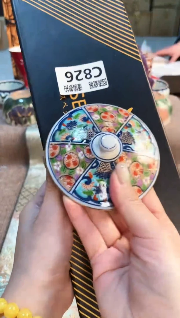塑料321231213123