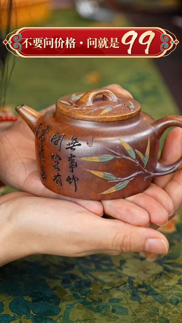 茶壶紫砂宜兴紫砂
