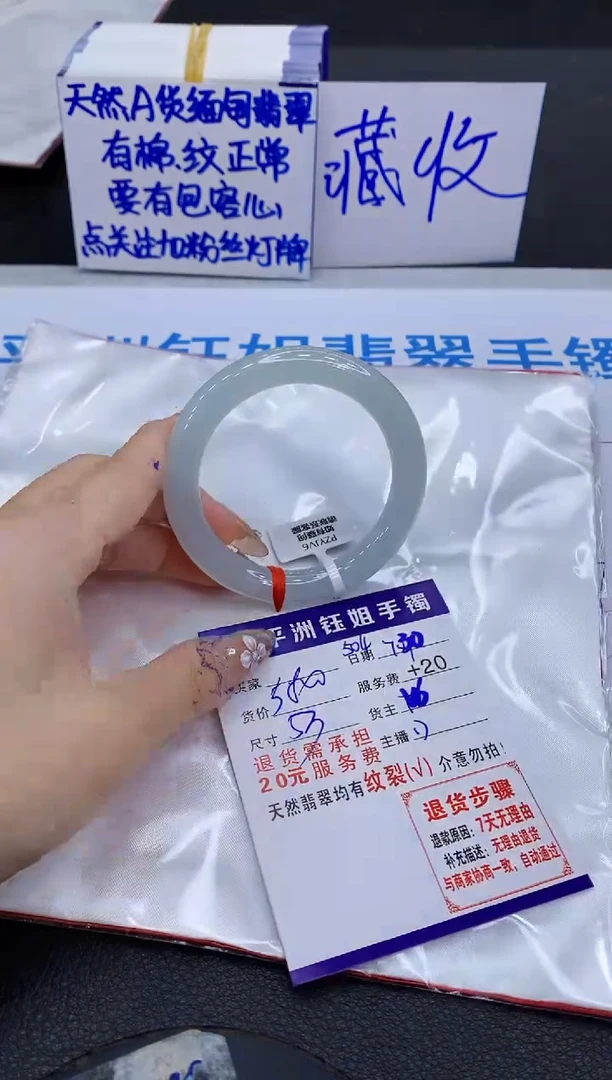 翡翠手镯未镶嵌11