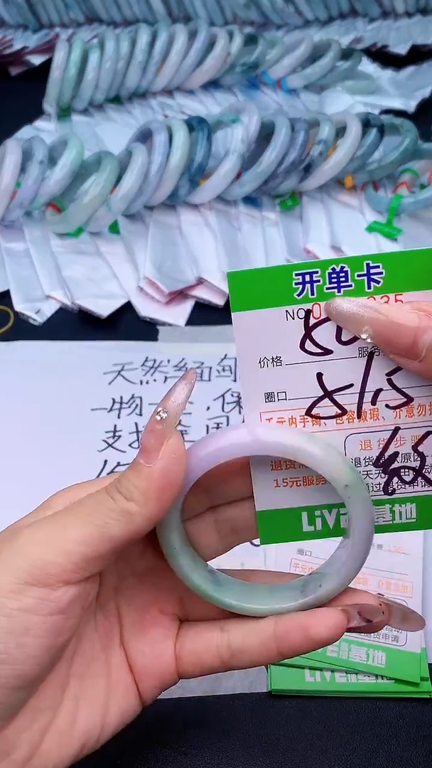 未镶嵌手镯翡翠35天然缅甸A货