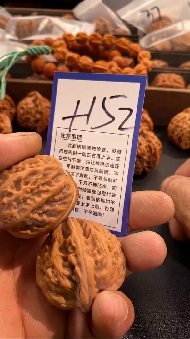 把件文玩核桃董*43红锦鲤