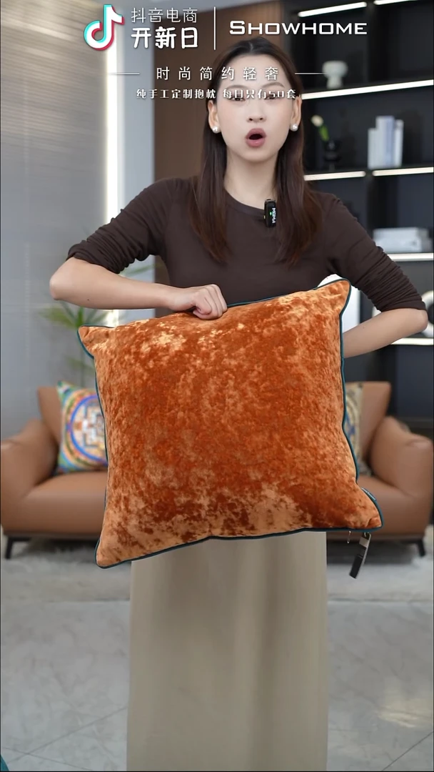 冰花绒活力橙50X50带芯