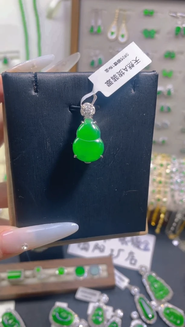 颈饰银S925镶嵌翡翠高品葫芦吊坠