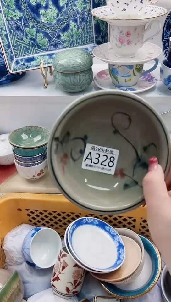 【闪购商品】A328***************
