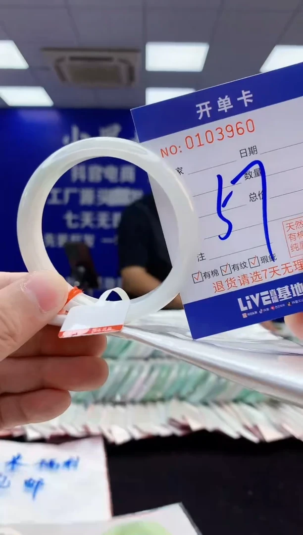 翡翠手镯未镶嵌2天然翡翠默认有瑕完美主义者勿拍