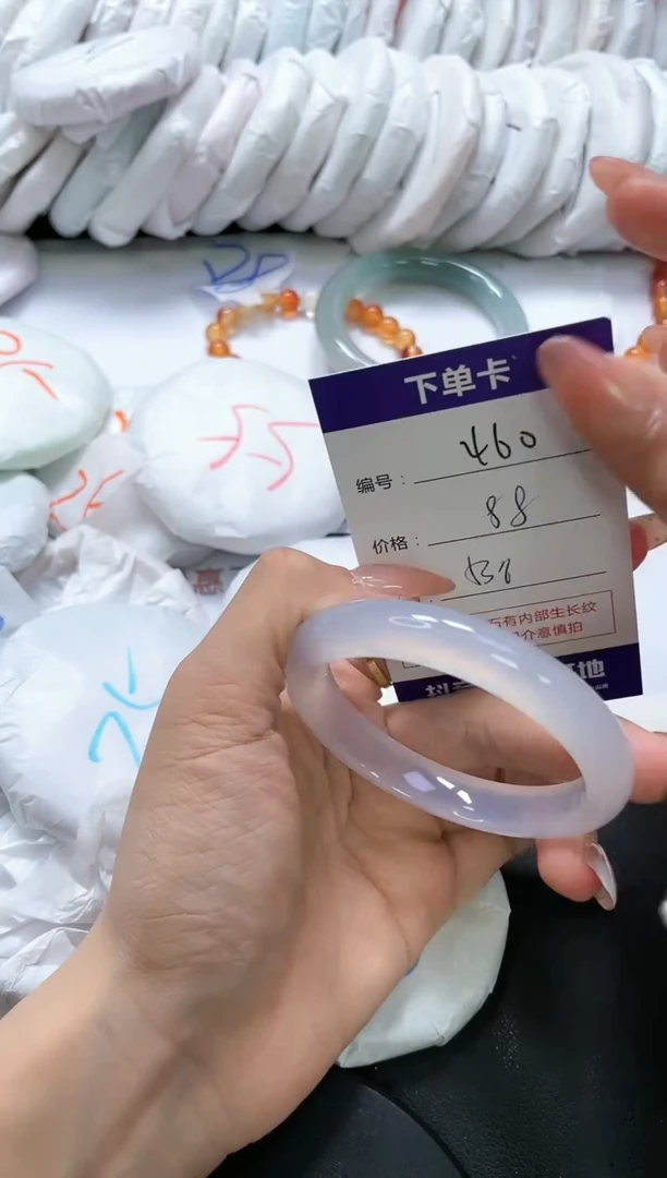 手镯玛瑙/玉髓未镶嵌460