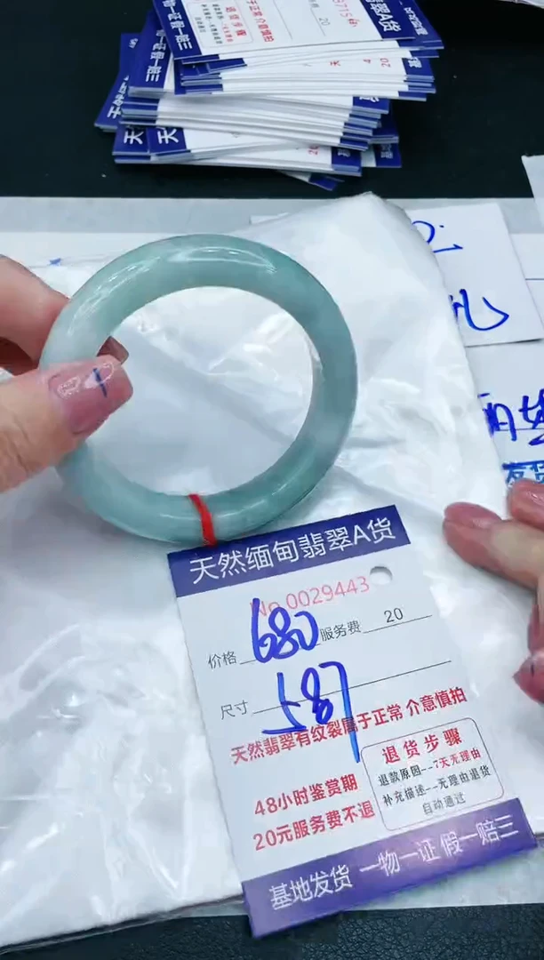 【闪购商品】翡翠手镯未镶嵌11111111111