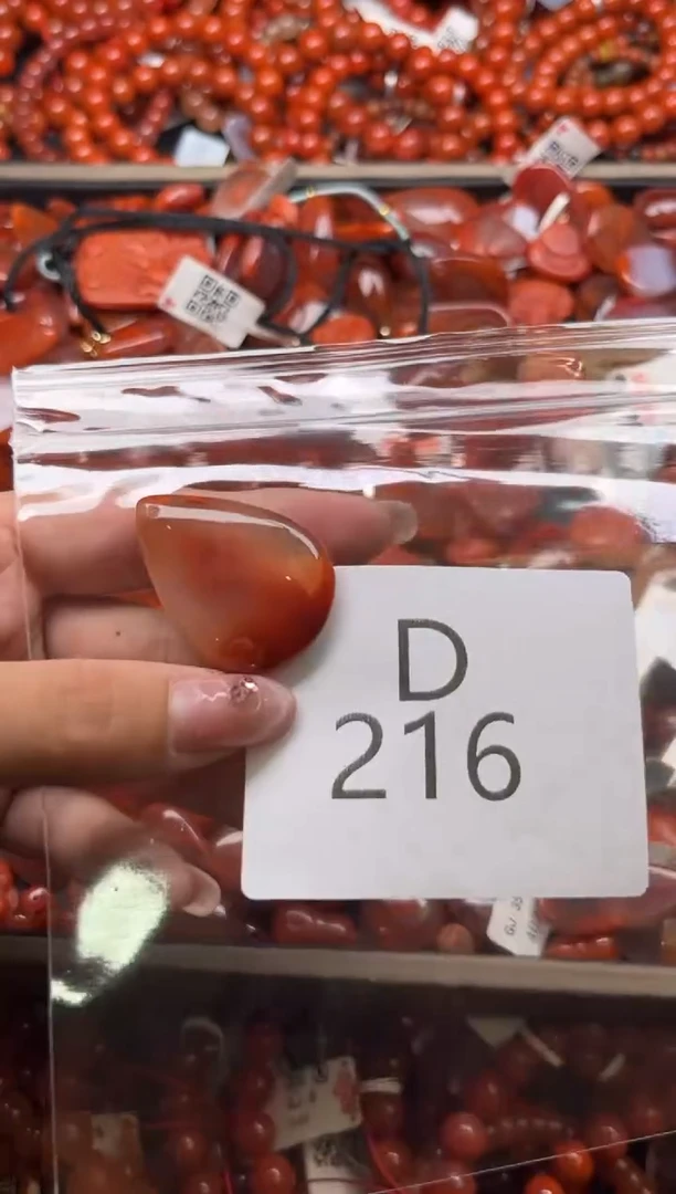 南红玛瑙未镶嵌珠宝奇石D216
