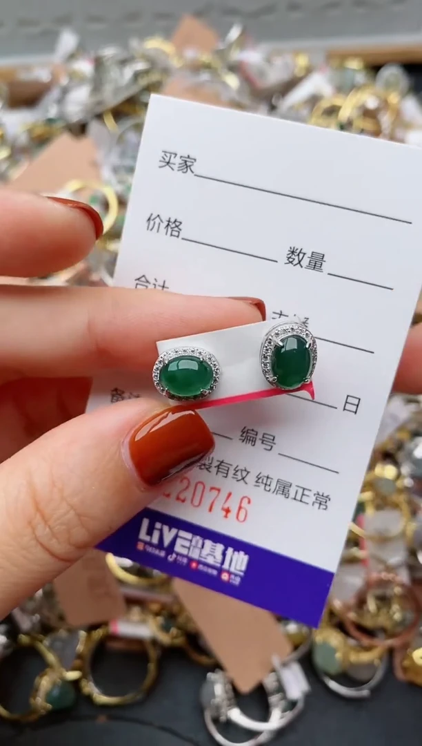 银S925镶嵌戒指翡翠.