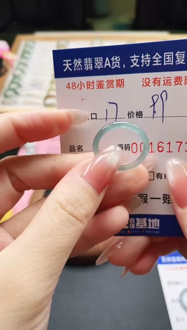 未镶嵌戒指翡翠天然A货翡翠戒圈6173