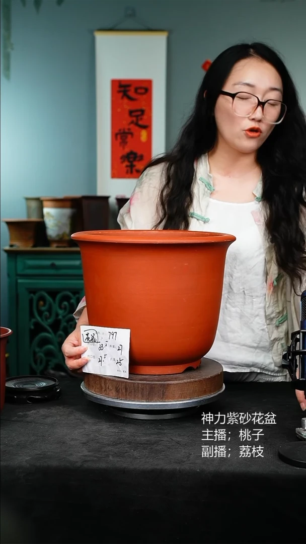 紫砂花盆797花泥紫砂花盆