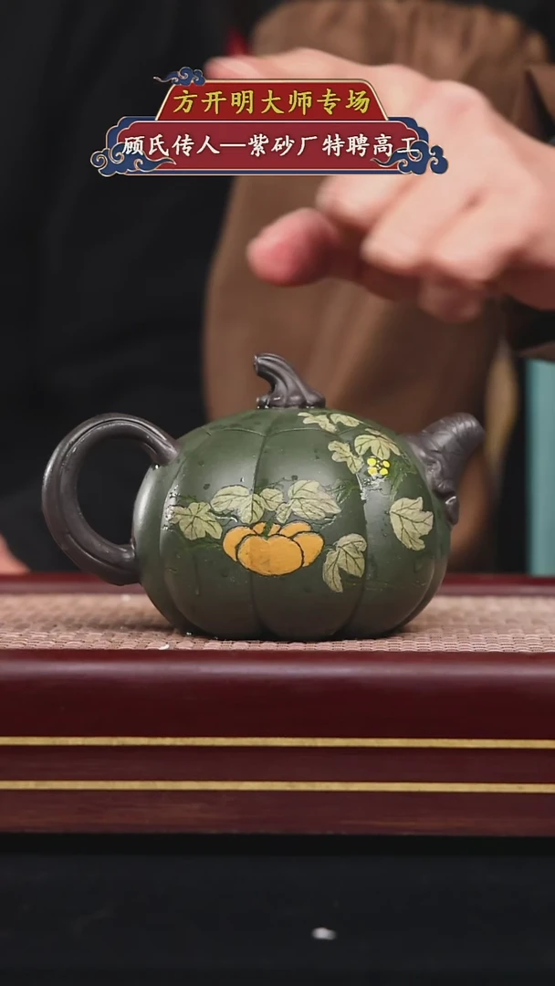 【闪购商品】紫砂茶壶碧壶金弟原矿紫砂壶