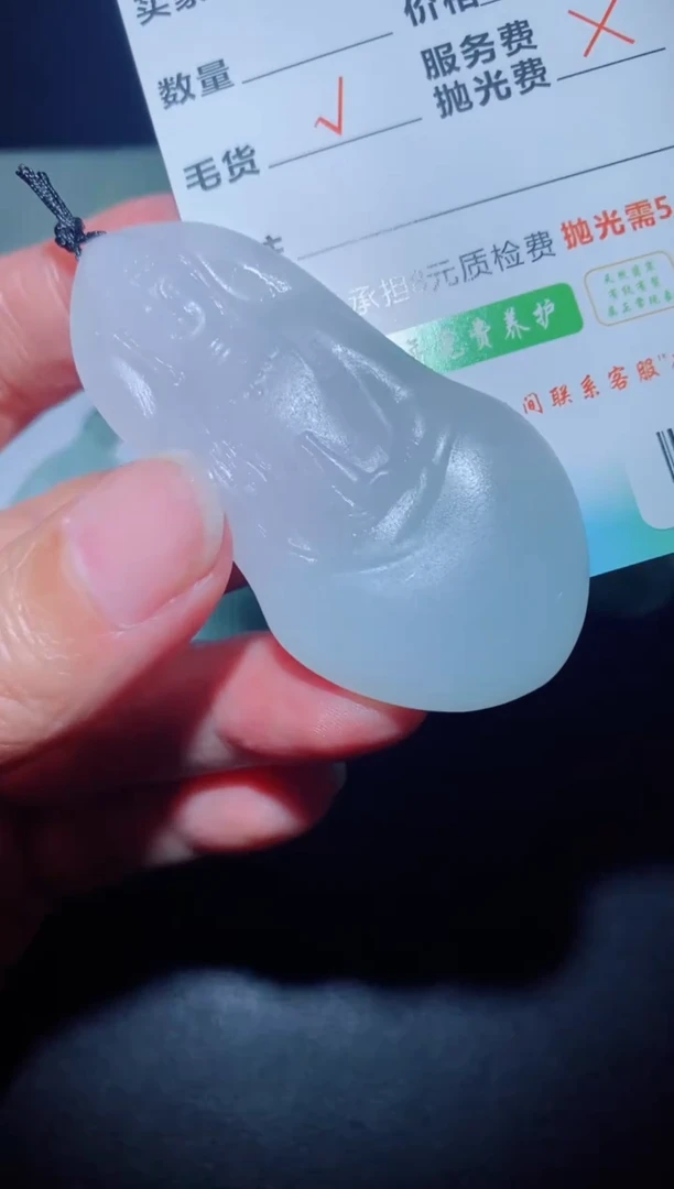 未镶嵌定制毛货定制翡翠定制毛货08087