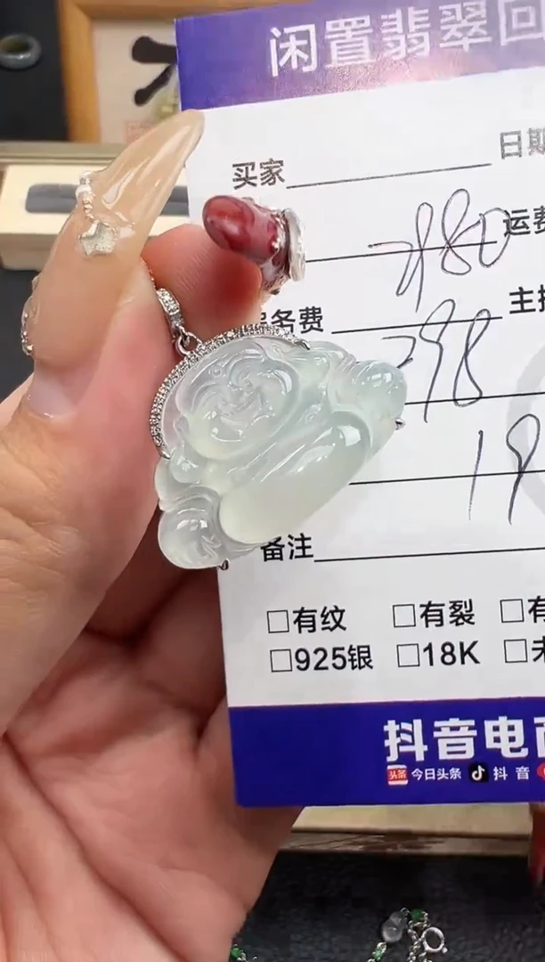 【闪购商品】翡翠吊坠(不含链)18K金镶嵌佛公-6370