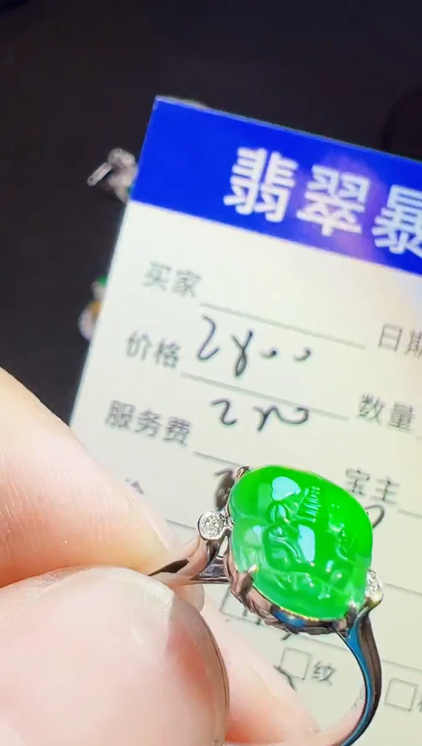 18K金镶嵌戒指翡翠垚*翡翠