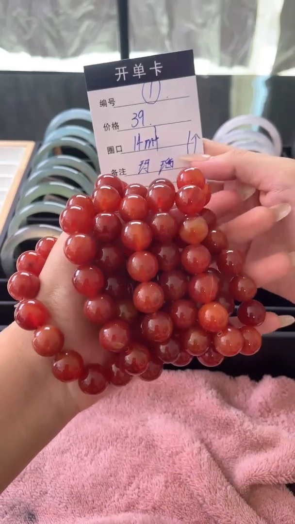 未镶嵌手串玛瑙/玉髓手串