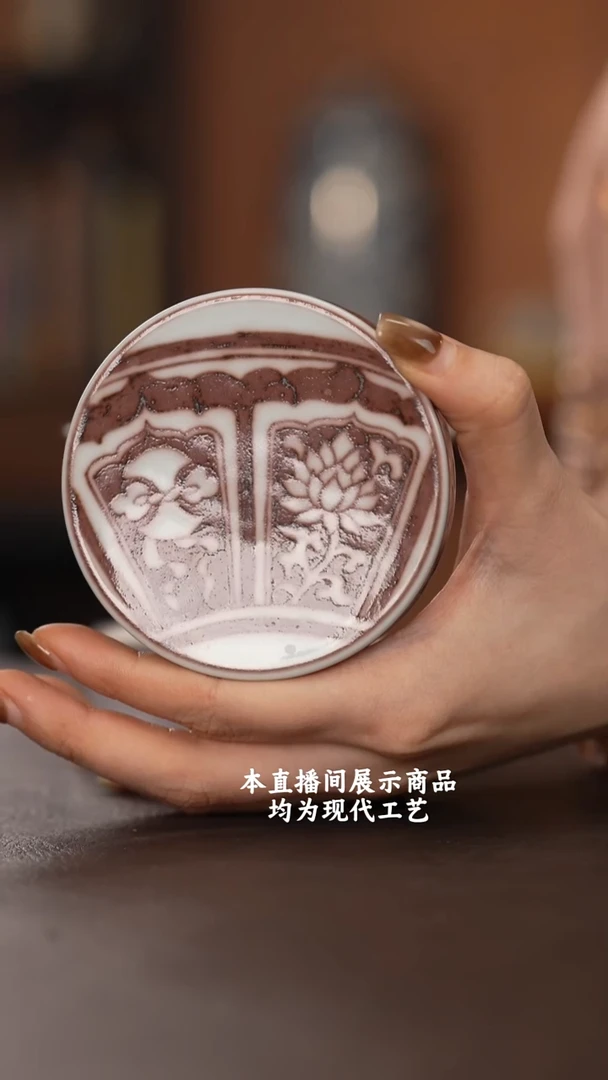 杯古蓝堂之精美茶器