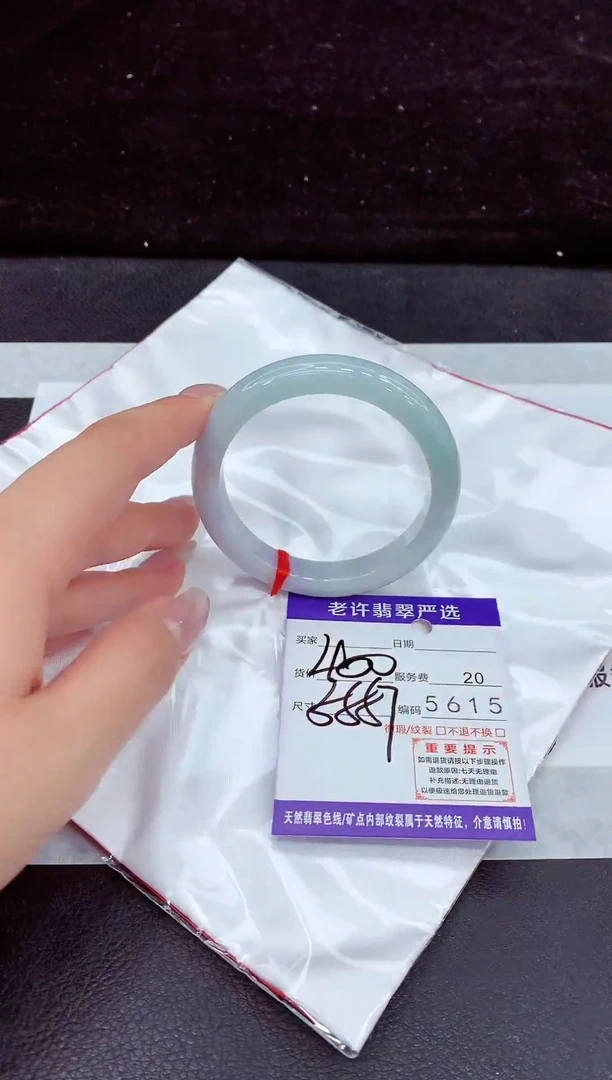 未镶嵌手镯翡翠11