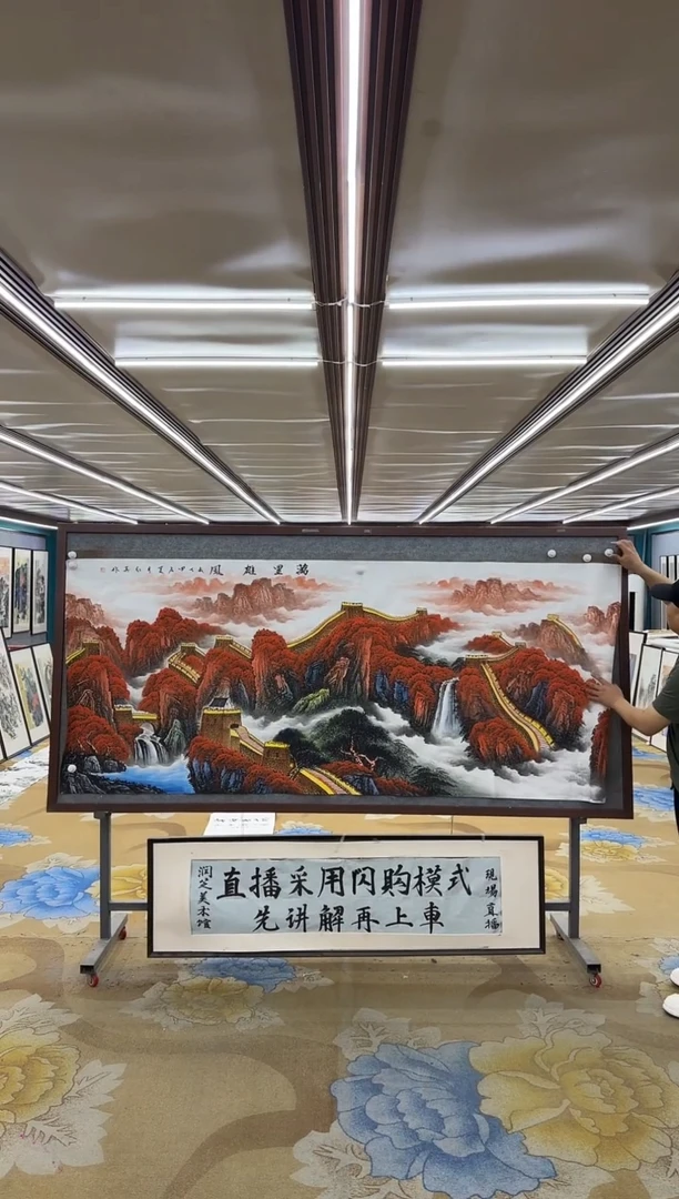 绘画M王红兵-小八尺-山水国画