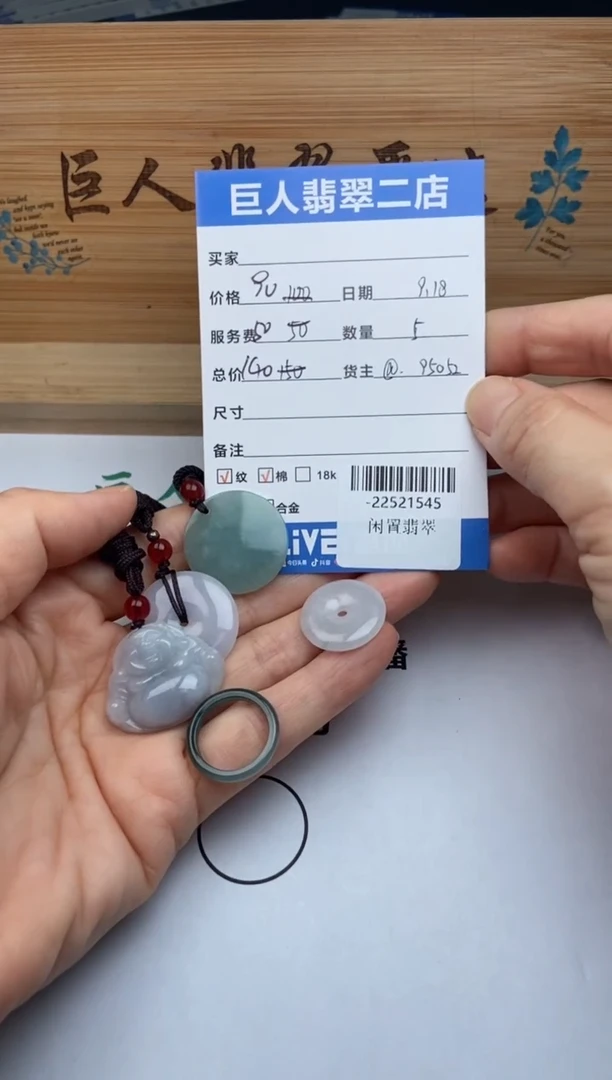 颈饰未镶嵌翡翠猫***ᨐ多人-22521545