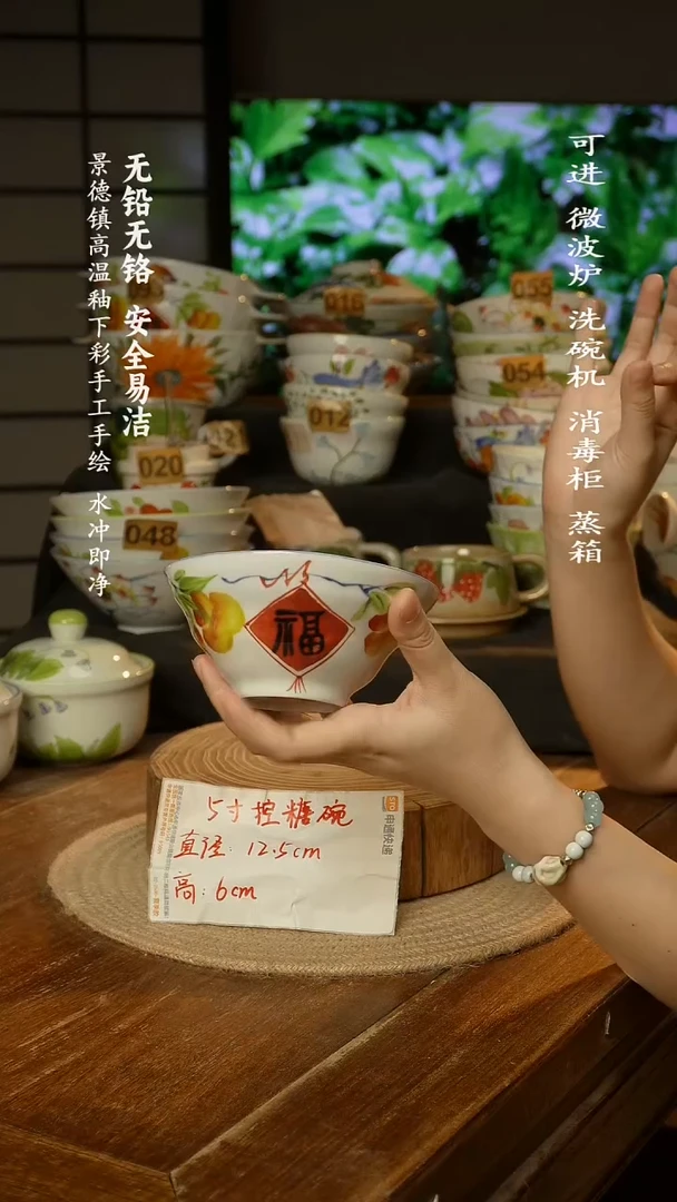 瓷景德镇高温瓷釉下彩手绘陶瓷