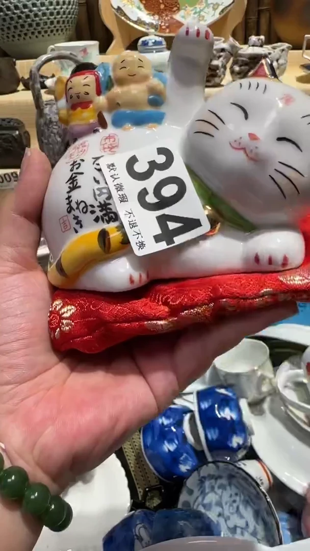 中古瓷器默认微瑕꧔***༊中古瓷器默认微瑕