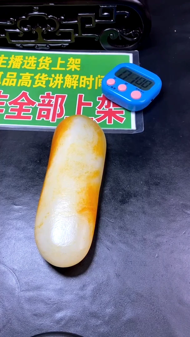 【闪购商品】和田玉把件未镶嵌和田玉