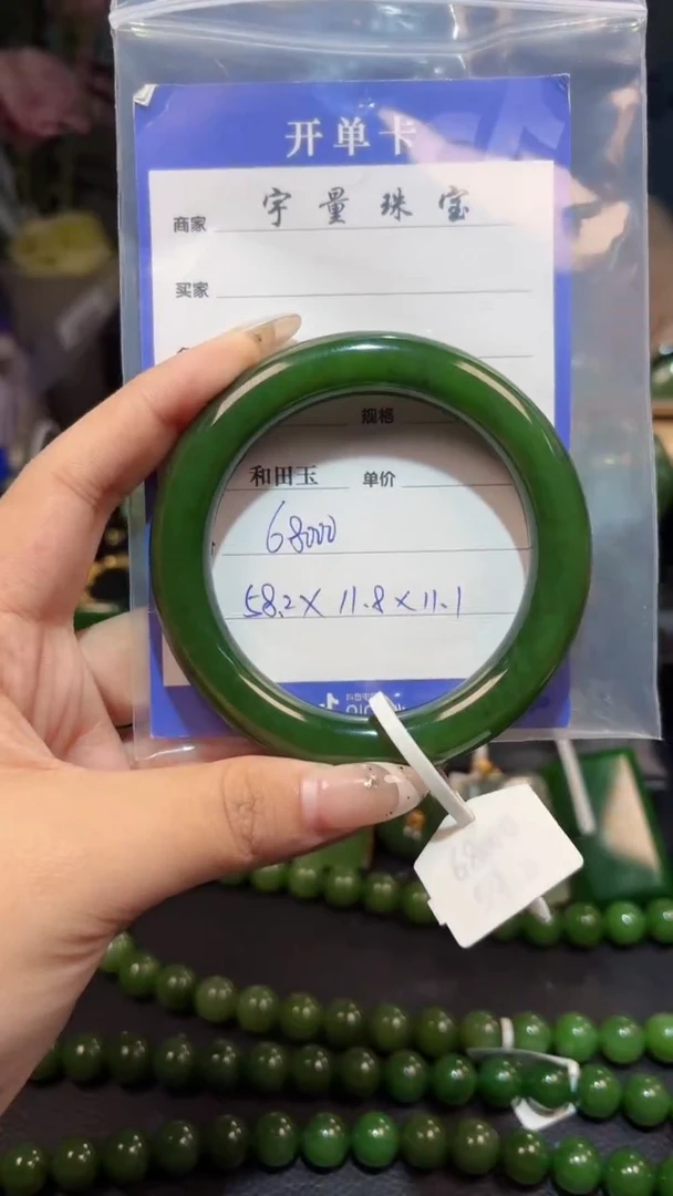 【闪购商品】和田玉（碧玉）手镯未镶嵌1