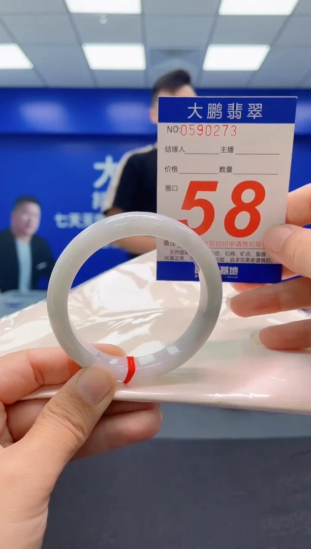 未镶嵌手镯翡翠AAAAAAAAA