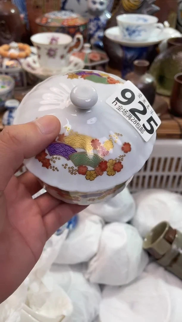 枫*全场满28包邮，陶瓷茶具瓷器