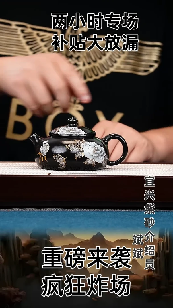 茶壶紫砂寒江 还原烧大红袍 牡丹