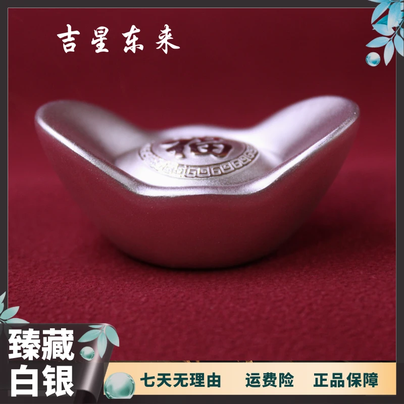 正品500-1000克实心足银官锭银元宝足银9999银锭收藏高端礼品