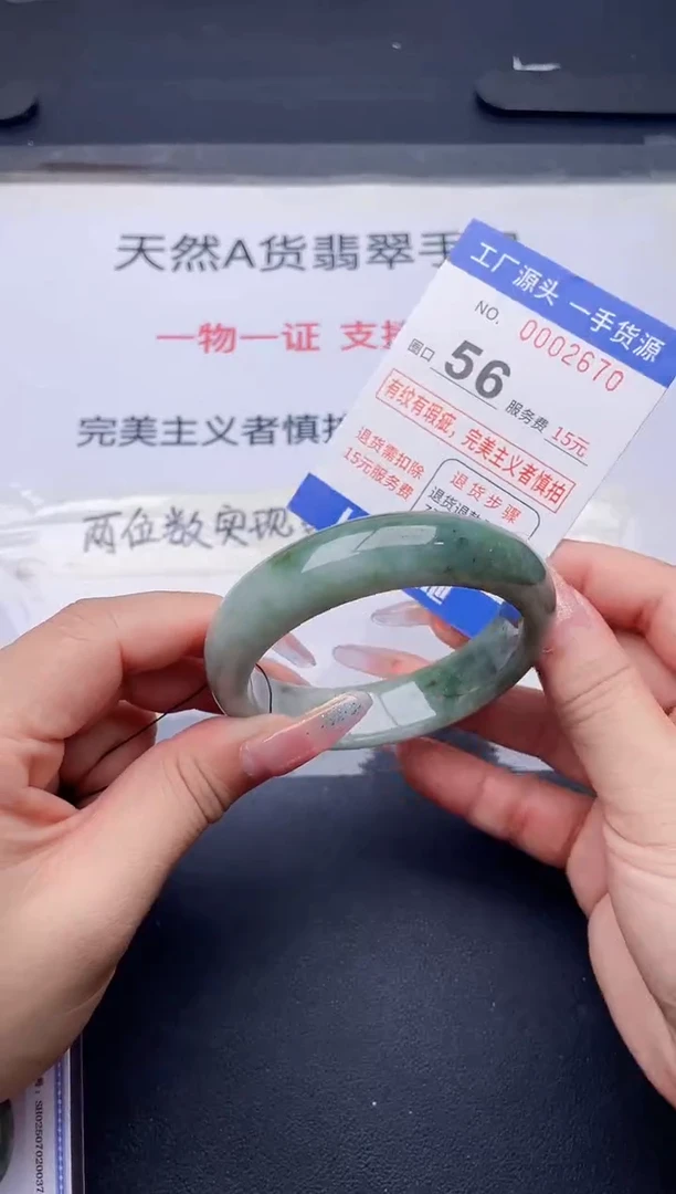 未镶嵌手镯翡翠翡翠手镯未镶嵌