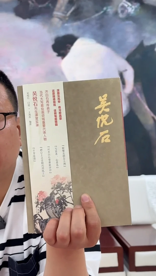 国画WYF-授课笔记 画集