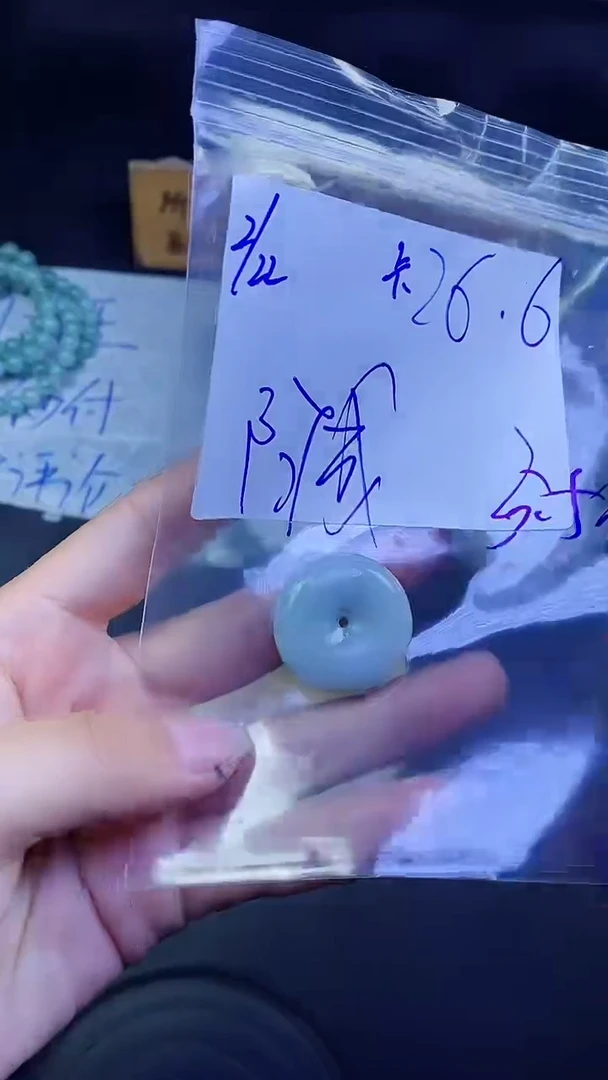 【闪购商品】定制翡翠未镶嵌挂件