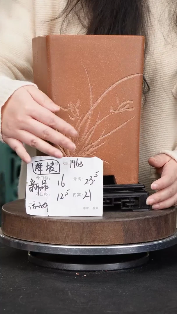 【闪购商品】紫砂花盆1963+s紫砂花盆