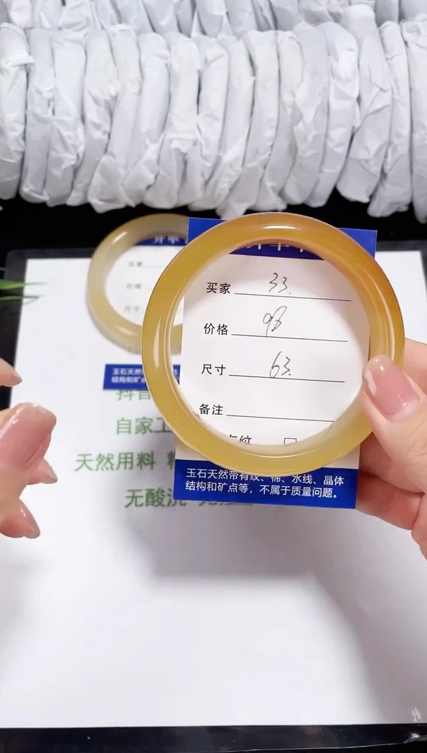 未镶嵌黄龙石英质玉033 一口焦糖 63