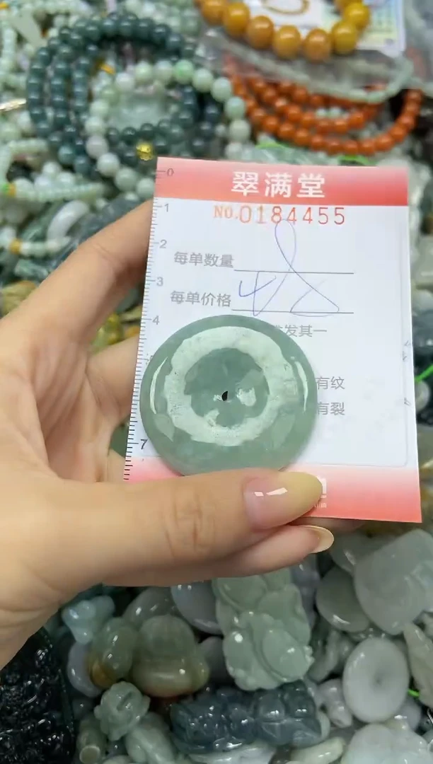 颈饰未镶嵌翡翠闪购0184455