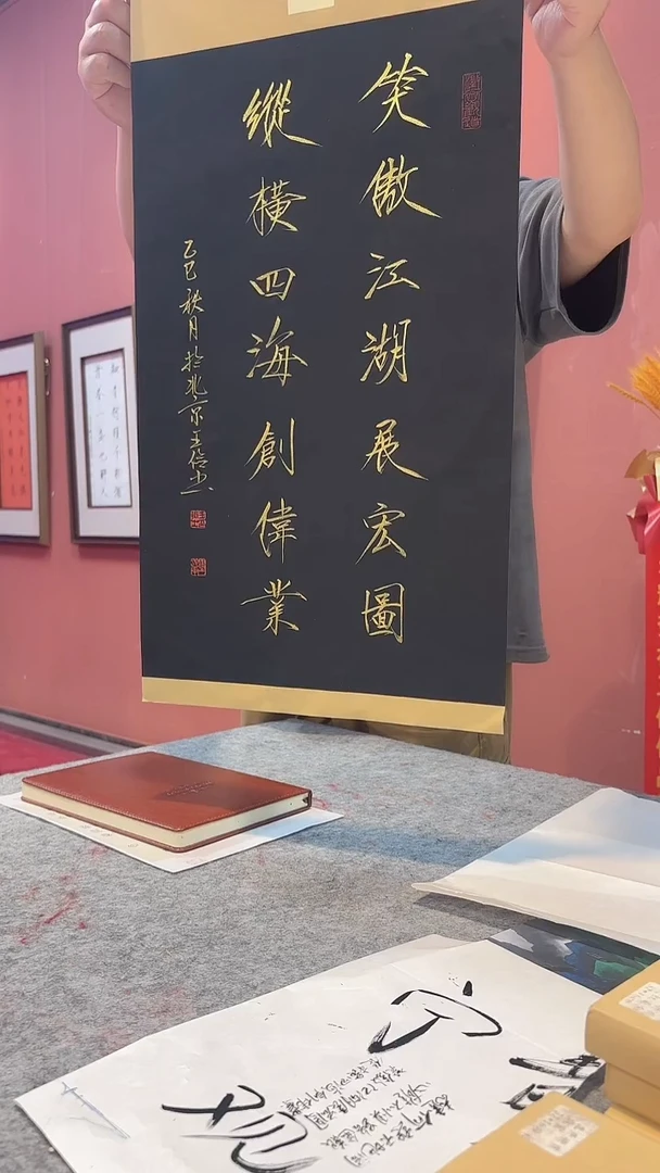 国画  悲鸿艺术/王俭/书法