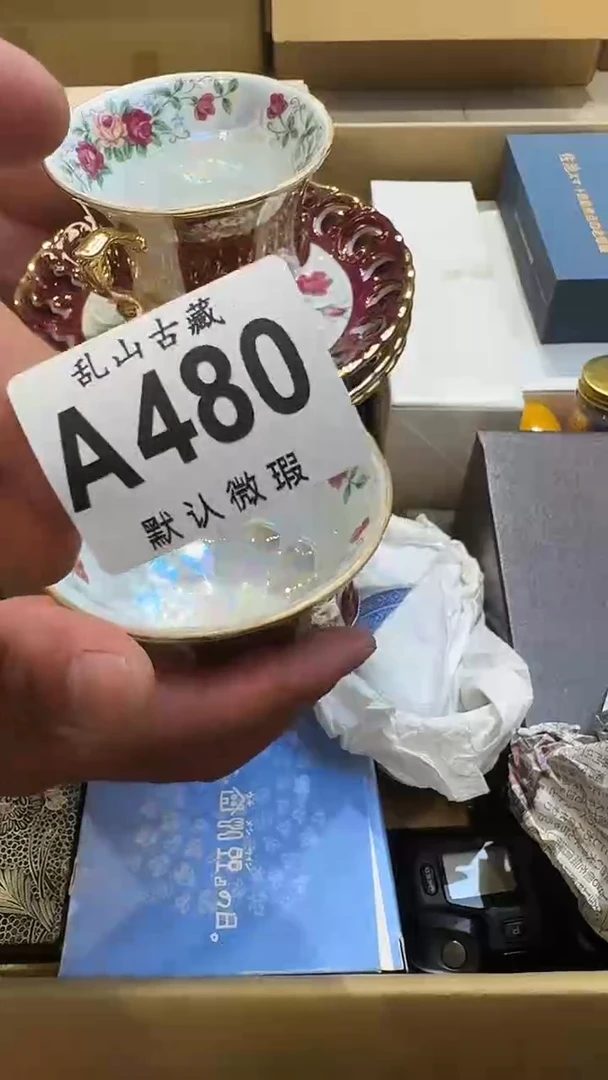 ?***怪乱山古美術瓷片A480