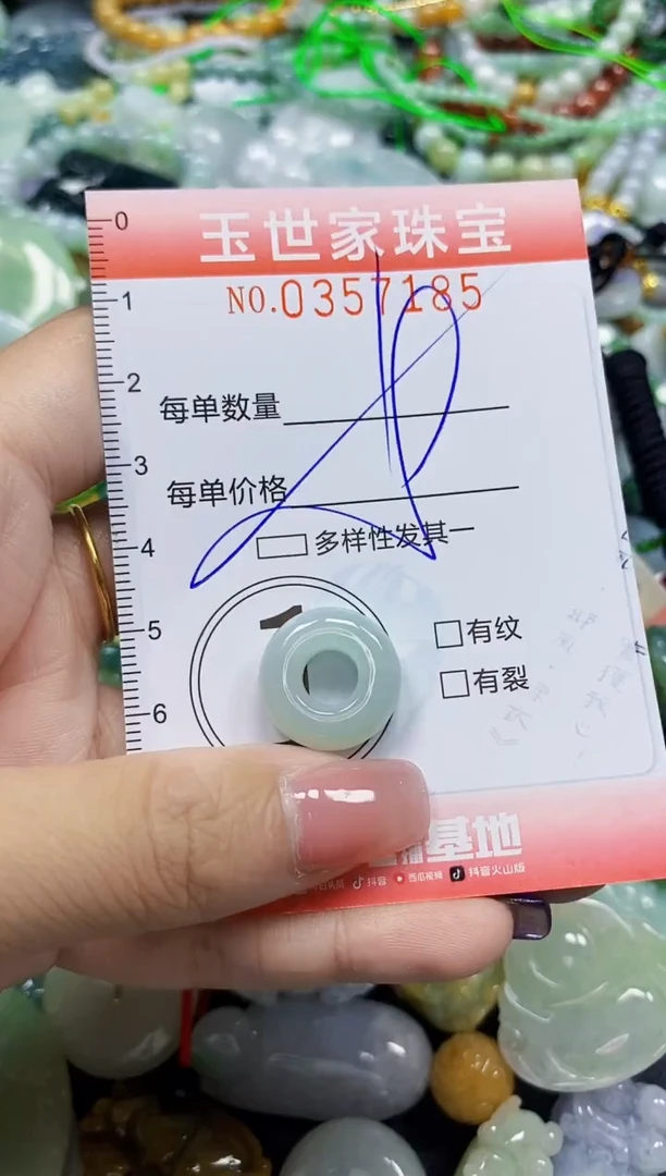 颈饰未镶嵌翡翠翡翠闪购Y0357185多样性发其一